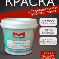 Эмаль акриловая для металла и радиаторов отопления RADIATOR МБ-32